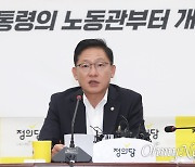 [오마이포토] "대통령의 노동관부터 개혁" 내건 정의당