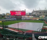 비 그친 인천...캐치볼 시작&관중석 정비 돌입, SSG-두산전 정상 개최 가능할까 [오!쎈 인천]