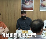 천하의 백종원인데. "애들이 아빠 뭐하는지 몰라" 굴욕