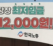 1820원까지 좁혔지만 간극 여전…결판 안 나면?