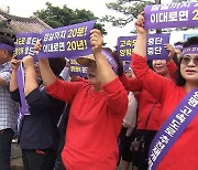 양평 주민들 '백지화 철회' 요구에도…국토부 "사업 불능"