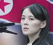 북 "미 정찰기 반복될 시 매우 위태로운 비행 경험할 것"