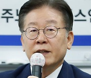 이재명, '돈 봉투 수사'에 "검찰, 추측성 · 정치적 행동 자제해야"