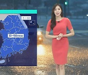 [날씨] 호우특보 지역 확대…내일 오전까지 강한 비 주의