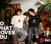 바카디 코리아, MZ 응원 메시지 담은 ‘Do what moves you’ 캠페인 진행