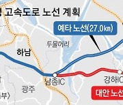 국토부, 재추진 여지 남겼지만… 원희룡 “野 거짓공세 지속 땐 불가”