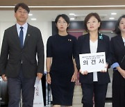 野4당, 이상민 탄핵심판 최종의견서 헌재에 제출