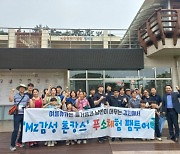 단돈 9만3000원에 2박3일 숙박·3끼 식사까지···제트보트 무료 탑승도