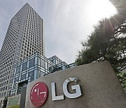 LG전자, 협력사 ESG 경영 지원 펀드 1000억원 조성