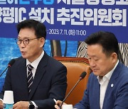 박광온 “尹, 한·일정상회담서 日오염수 방류 보류 요구해야”