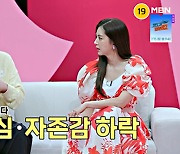 신동엽 “부부관계 거절에 수치심들어”…세련된 사양법(쉬는부부)