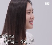 추자현, 2년 만에 입 열었다 "우효광 불륜설, 경솔한 행동으로..."('동상이몽')