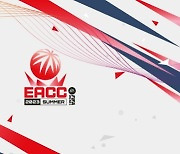 'EA Champions Cup 2023', 7월 21일부터 23일까지 대한민국 서울서 개최