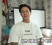 '틴탑 탈퇴' 캡 "청담 길 한복판서 여자에게 뺨 맞은 적도 有" (직업의 모든것)