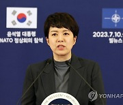 순방 관련 브리핑하는 김은혜 홍보수석