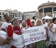 SPAIN SANFERMINES 2023