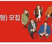 [게시판] 롯데렌탈, 채용연계형 인턴사원 모집