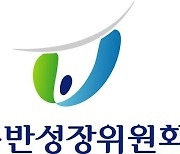 동반위·산업단지공단, 3년 연속 협력사 ESG 역량 강화 지원