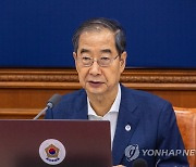 국무회의 의제 설명하는 한덕수 국무총리