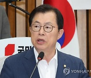 이태원특별법 공청회, 13일 행안위서 野 단독개최…與, 불참키로