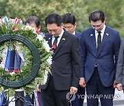 김기현, 워싱턴DC 한국전 참전비 참배