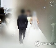 25∼49세 남성 47%·여성 33%는 미혼…혼외자 출생 7천700명