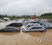 보험개발원 "장마철 중고차 구입시 침수 여부 확인해야"