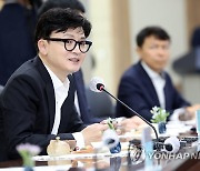 한동훈 "국민 잘살게 하는데 중앙·지방정부, 여야 생각 같아야"