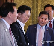 김기현, 주미대한제국공사관 방문