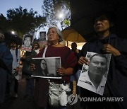 MEXICO PROTEST PRESS