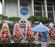 'TV수신료 분리징수' 국무회의서 의결