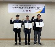 교통안전공단, 도로공사·전력기술과 중대재해 예방 업무협약