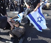 ISRAEL PROTEST