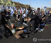 경찰에 연행되는 이스라엘 '사법 정비' 반대 시위대