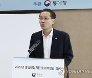 인사말 하는 이형일 통계청장