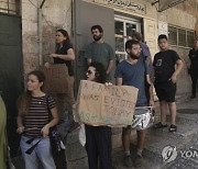 Israel Palestinians Jerusalem Eviction