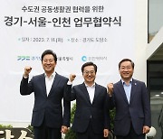 기념 촬영하는 참석자들