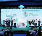 [PRNewswire] Vinamilk, 'Pathways to Dairy Net Zero 2050' 발표