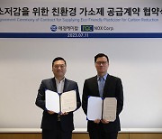 애경케미칼, 바닥재 기업 녹수에 ‘친환경 가소제’ 공급