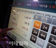 [포토]서울 지하철·버스 요금 하반기 인상폭 오늘 결정