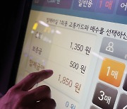 [포토]서울 지하철요금 10월부터 ‘150원’ 오른다