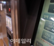 [포토]서울 대중교통 요금 8년 만에 오른다…‘지하철 150원, 버스 300원’