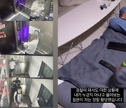 "폭언 감당할 자신 없어…" 최준희, 외조모 욕설·CCTV 영상 공개