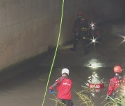 실종자 못 찾고 복구도 못 했는데…전국에 다시 '장맛비'