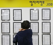 6월 취업자 수, 33만3000명 ↑…3개월 연속 증가세 둔화(상보)