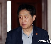 비상경제장관회의 참석하는 김주현 위원장