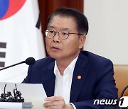 제2차 빈일자리 해소방안 관련 발언하는 이정식 장관