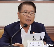 제2차 빈일자리 해소방안 관련 발언하는 이정식 장관