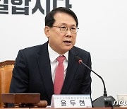 "짝퉁·가짜후기에 연대 책임"…플랫폼사업자 겨냥하는 국힘