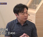 김준호 "탁재훈 이상형은 박준금"…강남서 스포츠카 타는 '리치누님' 인정